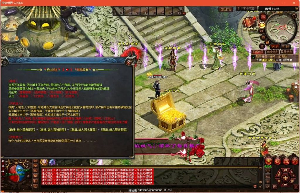 图片[9]源码下载-游戏源码下载-手机游戏源码下载-手机游戏服务端下载-服务端下载-游戏服务端下载-页游服务端下载-页游私服-端游私服-手游私服-游戏私服-网站源码下载-架设工具下载-私服下载【觅仙道】[端游传世]+视频参考搭建教程源码下载-游戏源码下载-手机游戏源码下载-手机游戏服务端下载-服务端下载-游戏服务端下载-页游服务端下载-页游私服-端游私服-手游私服-游戏私服-网站源码下载-架设工具下载-私服下载久似妖气源码网