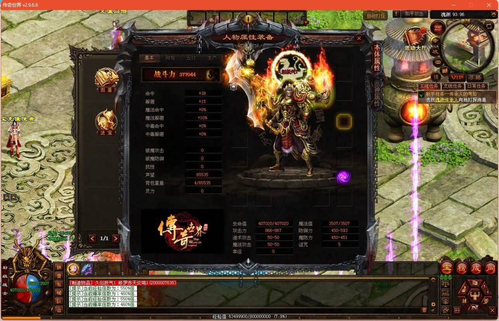 图片[17]源码下载-游戏源码下载-手机游戏源码下载-手机游戏服务端下载-服务端下载-游戏服务端下载-页游服务端下载-页游私服-端游私服-手游私服-游戏私服-网站源码下载-架设工具下载-私服下载【觅仙道】[端游传世]+视频参考搭建教程源码下载-游戏源码下载-手机游戏源码下载-手机游戏服务端下载-服务端下载-游戏服务端下载-页游服务端下载-页游私服-端游私服-手游私服-游戏私服-网站源码下载-架设工具下载-私服下载久似妖气源码网