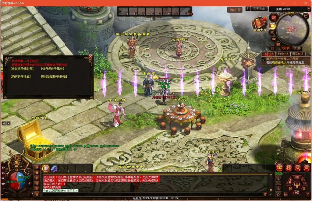 图片[13]源码下载-游戏源码下载-手机游戏源码下载-手机游戏服务端下载-服务端下载-游戏服务端下载-页游服务端下载-页游私服-端游私服-手游私服-游戏私服-网站源码下载-架设工具下载-私服下载【觅仙道】[端游传世]+视频参考搭建教程源码下载-游戏源码下载-手机游戏源码下载-手机游戏服务端下载-服务端下载-游戏服务端下载-页游服务端下载-页游私服-端游私服-手游私服-游戏私服-网站源码下载-架设工具下载-私服下载久似妖气源码网