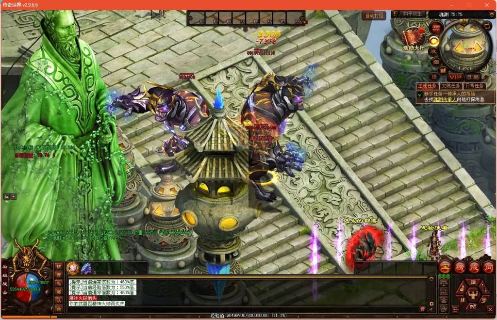 图片[20]源码下载-游戏源码下载-手机游戏源码下载-手机游戏服务端下载-服务端下载-游戏服务端下载-页游服务端下载-页游私服-端游私服-手游私服-游戏私服-网站源码下载-架设工具下载-私服下载【觅仙道】[端游传世]+视频参考搭建教程源码下载-游戏源码下载-手机游戏源码下载-手机游戏服务端下载-服务端下载-游戏服务端下载-页游服务端下载-页游私服-端游私服-手游私服-游戏私服-网站源码下载-架设工具下载-私服下载久似妖气源码网