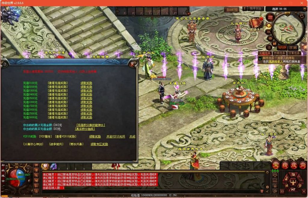 图片[12]源码下载-游戏源码下载-手机游戏源码下载-手机游戏服务端下载-服务端下载-游戏服务端下载-页游服务端下载-页游私服-端游私服-手游私服-游戏私服-网站源码下载-架设工具下载-私服下载【觅仙道】[端游传世]+视频参考搭建教程源码下载-游戏源码下载-手机游戏源码下载-手机游戏服务端下载-服务端下载-游戏服务端下载-页游服务端下载-页游私服-端游私服-手游私服-游戏私服-网站源码下载-架设工具下载-私服下载久似妖气源码网