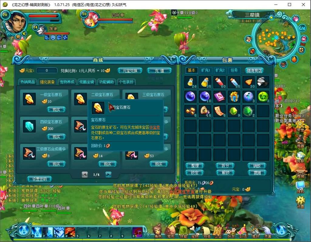 图片[12]源码下载-游戏源码下载-手机游戏源码下载-手机游戏服务端下载-服务端下载-游戏服务端下载-页游服务端下载-页游私服-端游私服-手游私服-游戏私服-网站源码下载-架设工具下载-私服下载【龙之幻想】+详细文字搭建教程源码下载-游戏源码下载-手机游戏源码下载-手机游戏服务端下载-服务端下载-游戏服务端下载-页游服务端下载-页游私服-端游私服-手游私服-游戏私服-网站源码下载-架设工具下载-私服下载久似妖气源码网