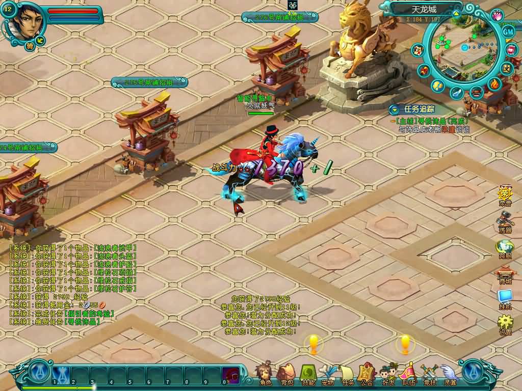 图片[1]源码下载-游戏源码下载-手机游戏源码下载-手机游戏服务端下载-服务端下载-游戏服务端下载-页游服务端下载-页游私服-端游私服-手游私服-游戏私服-网站源码下载-架设工具下载-私服下载【龙之幻想】+详细文字搭建教程源码下载-游戏源码下载-手机游戏源码下载-手机游戏服务端下载-服务端下载-游戏服务端下载-页游服务端下载-页游私服-端游私服-手游私服-游戏私服-网站源码下载-架设工具下载-私服下载久似妖气源码网