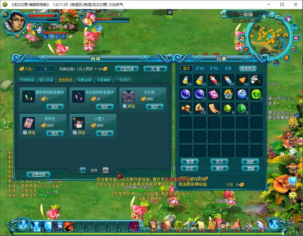 图片[13]源码下载-游戏源码下载-手机游戏源码下载-手机游戏服务端下载-服务端下载-游戏服务端下载-页游服务端下载-页游私服-端游私服-手游私服-游戏私服-网站源码下载-架设工具下载-私服下载【龙之幻想】+详细文字搭建教程源码下载-游戏源码下载-手机游戏源码下载-手机游戏服务端下载-服务端下载-游戏服务端下载-页游服务端下载-页游私服-端游私服-手游私服-游戏私服-网站源码下载-架设工具下载-私服下载久似妖气源码网