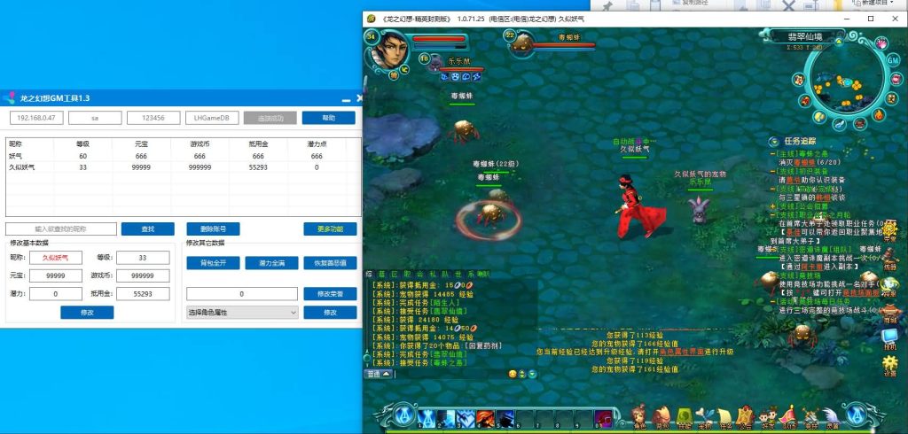 图片[19]源码下载-游戏源码下载-手机游戏源码下载-手机游戏服务端下载-服务端下载-游戏服务端下载-页游服务端下载-页游私服-端游私服-手游私服-游戏私服-网站源码下载-架设工具下载-私服下载【龙之幻想】+详细文字搭建教程源码下载-游戏源码下载-手机游戏源码下载-手机游戏服务端下载-服务端下载-游戏服务端下载-页游服务端下载-页游私服-端游私服-手游私服-游戏私服-网站源码下载-架设工具下载-私服下载久似妖气源码网