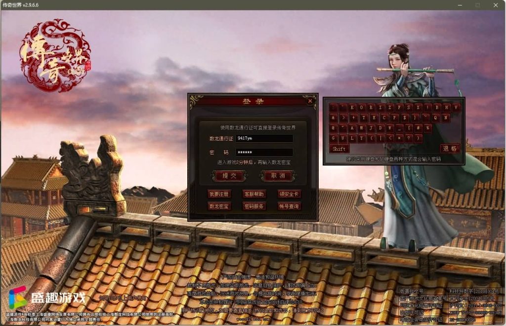 图片[8]源码下载-游戏源码下载-手机游戏源码下载-手机游戏服务端下载-服务端下载-游戏服务端下载-页游服务端下载-页游私服-端游私服-手游私服-游戏私服-网站源码下载-架设工具下载-私服下载【魔游记第二版】[端游传世]+视频参考搭建教程源码下载-游戏源码下载-手机游戏源码下载-手机游戏服务端下载-服务端下载-游戏服务端下载-页游服务端下载-页游私服-端游私服-手游私服-游戏私服-网站源码下载-架设工具下载-私服下载久似妖气源码网