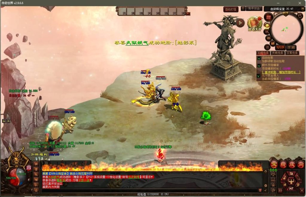 图片[16]源码下载-游戏源码下载-手机游戏源码下载-手机游戏服务端下载-服务端下载-游戏服务端下载-页游服务端下载-页游私服-端游私服-手游私服-游戏私服-网站源码下载-架设工具下载-私服下载【魔游记第二版】[端游传世]+视频参考搭建教程源码下载-游戏源码下载-手机游戏源码下载-手机游戏服务端下载-服务端下载-游戏服务端下载-页游服务端下载-页游私服-端游私服-手游私服-游戏私服-网站源码下载-架设工具下载-私服下载久似妖气源码网