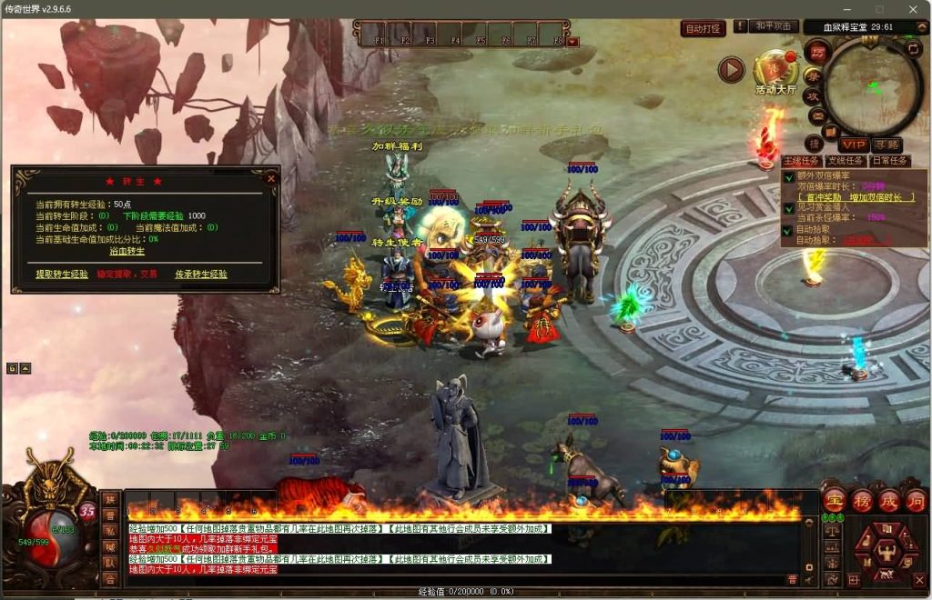 图片[4]源码下载-游戏源码下载-手机游戏源码下载-手机游戏服务端下载-服务端下载-游戏服务端下载-页游服务端下载-页游私服-端游私服-手游私服-游戏私服-网站源码下载-架设工具下载-私服下载【魔游记第二版】[端游传世]+视频参考搭建教程源码下载-游戏源码下载-手机游戏源码下载-手机游戏服务端下载-服务端下载-游戏服务端下载-页游服务端下载-页游私服-端游私服-手游私服-游戏私服-网站源码下载-架设工具下载-私服下载久似妖气源码网