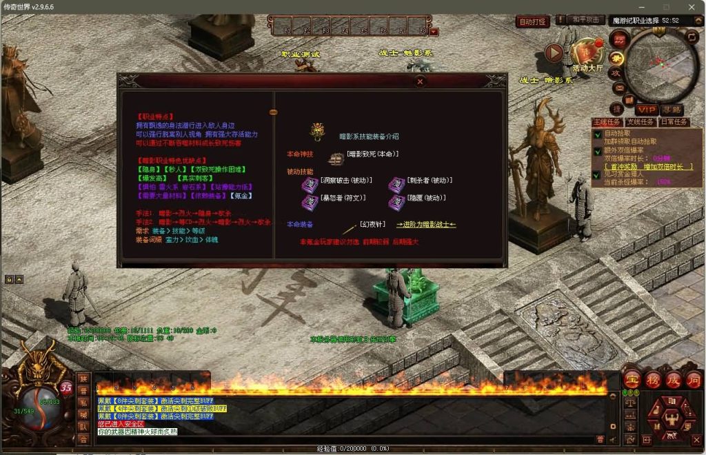 图片[3]源码下载-游戏源码下载-手机游戏源码下载-手机游戏服务端下载-服务端下载-游戏服务端下载-页游服务端下载-页游私服-端游私服-手游私服-游戏私服-网站源码下载-架设工具下载-私服下载【魔游记第二版】[端游传世]+视频参考搭建教程源码下载-游戏源码下载-手机游戏源码下载-手机游戏服务端下载-服务端下载-游戏服务端下载-页游服务端下载-页游私服-端游私服-手游私服-游戏私服-网站源码下载-架设工具下载-私服下载久似妖气源码网