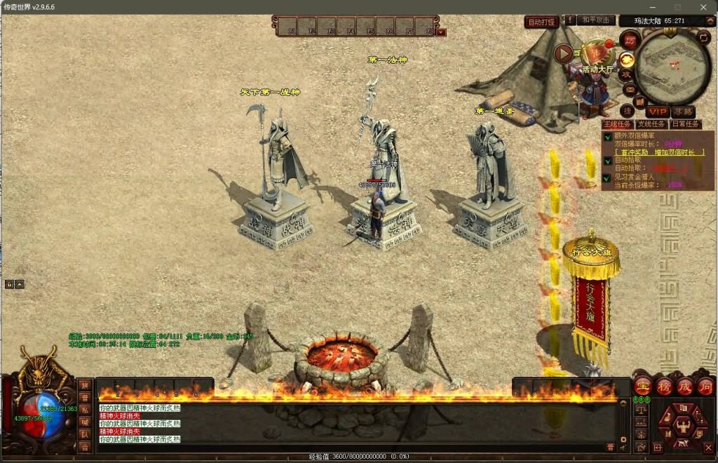 图片[1]源码下载-游戏源码下载-手机游戏源码下载-手机游戏服务端下载-服务端下载-游戏服务端下载-页游服务端下载-页游私服-端游私服-手游私服-游戏私服-网站源码下载-架设工具下载-私服下载【魔游记第二版】[端游传世]+视频参考搭建教程源码下载-游戏源码下载-手机游戏源码下载-手机游戏服务端下载-服务端下载-游戏服务端下载-页游服务端下载-页游私服-端游私服-手游私服-游戏私服-网站源码下载-架设工具下载-私服下载久似妖气源码网