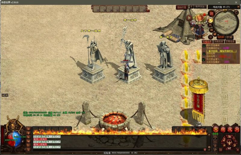 【魔游记第二版】[端游传世]+视频参考搭建教程源码下载-游戏源码下载-手机游戏源码下载-手机游戏服务端下载-服务端下载-游戏服务端下载-页游服务端下载-页游私服-端游私服-手游私服-游戏私服-网站源码下载-架设工具下载-私服下载久似妖气源码网