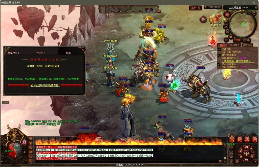 图片[17]源码下载-游戏源码下载-手机游戏源码下载-手机游戏服务端下载-服务端下载-游戏服务端下载-页游服务端下载-页游私服-端游私服-手游私服-游戏私服-网站源码下载-架设工具下载-私服下载【魔游记第二版】[端游传世]+视频参考搭建教程源码下载-游戏源码下载-手机游戏源码下载-手机游戏服务端下载-服务端下载-游戏服务端下载-页游服务端下载-页游私服-端游私服-手游私服-游戏私服-网站源码下载-架设工具下载-私服下载久似妖气源码网