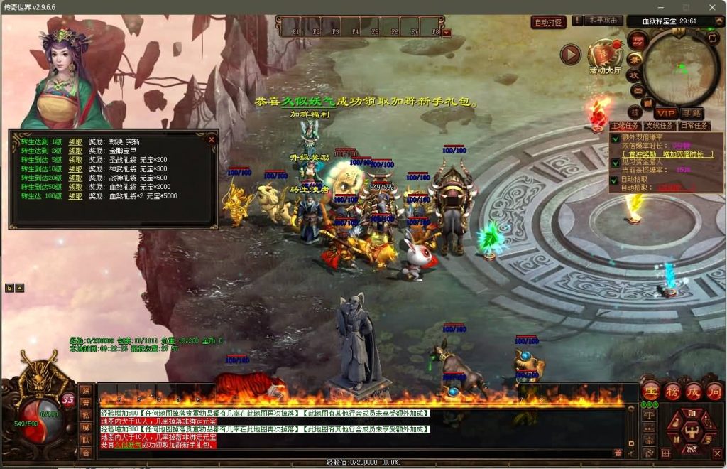 图片[18]源码下载-游戏源码下载-手机游戏源码下载-手机游戏服务端下载-服务端下载-游戏服务端下载-页游服务端下载-页游私服-端游私服-手游私服-游戏私服-网站源码下载-架设工具下载-私服下载【魔游记第二版】[端游传世]+视频参考搭建教程源码下载-游戏源码下载-手机游戏源码下载-手机游戏服务端下载-服务端下载-游戏服务端下载-页游服务端下载-页游私服-端游私服-手游私服-游戏私服-网站源码下载-架设工具下载-私服下载久似妖气源码网