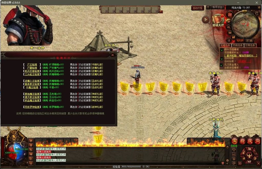 图片[6]源码下载-游戏源码下载-手机游戏源码下载-手机游戏服务端下载-服务端下载-游戏服务端下载-页游服务端下载-页游私服-端游私服-手游私服-游戏私服-网站源码下载-架设工具下载-私服下载【魔游记第二版】[端游传世]+视频参考搭建教程源码下载-游戏源码下载-手机游戏源码下载-手机游戏服务端下载-服务端下载-游戏服务端下载-页游服务端下载-页游私服-端游私服-手游私服-游戏私服-网站源码下载-架设工具下载-私服下载久似妖气源码网