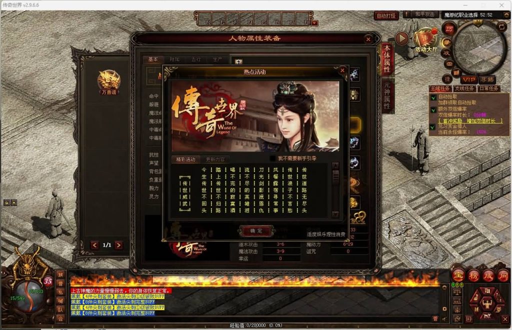 图片[11]源码下载-游戏源码下载-手机游戏源码下载-手机游戏服务端下载-服务端下载-游戏服务端下载-页游服务端下载-页游私服-端游私服-手游私服-游戏私服-网站源码下载-架设工具下载-私服下载【魔游记第二版】[端游传世]+视频参考搭建教程源码下载-游戏源码下载-手机游戏源码下载-手机游戏服务端下载-服务端下载-游戏服务端下载-页游服务端下载-页游私服-端游私服-手游私服-游戏私服-网站源码下载-架设工具下载-私服下载久似妖气源码网