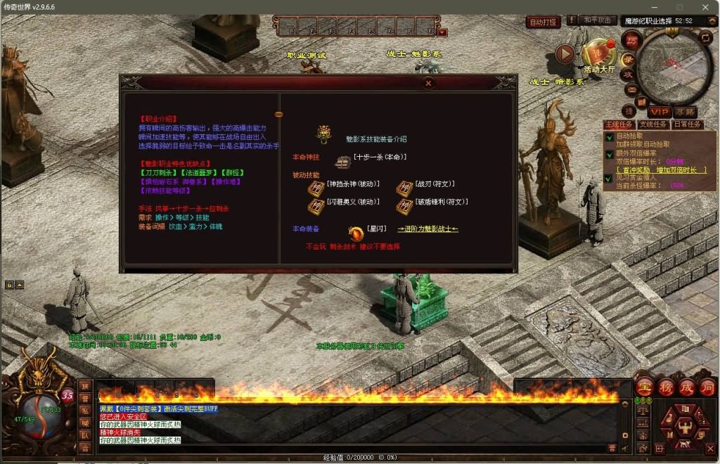 图片[14]源码下载-游戏源码下载-手机游戏源码下载-手机游戏服务端下载-服务端下载-游戏服务端下载-页游服务端下载-页游私服-端游私服-手游私服-游戏私服-网站源码下载-架设工具下载-私服下载【魔游记第二版】[端游传世]+视频参考搭建教程源码下载-游戏源码下载-手机游戏源码下载-手机游戏服务端下载-服务端下载-游戏服务端下载-页游服务端下载-页游私服-端游私服-手游私服-游戏私服-网站源码下载-架设工具下载-私服下载久似妖气源码网