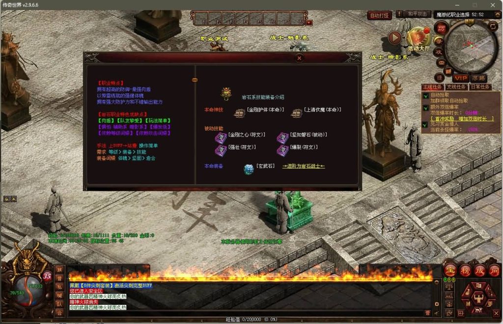 图片[13]源码下载-游戏源码下载-手机游戏源码下载-手机游戏服务端下载-服务端下载-游戏服务端下载-页游服务端下载-页游私服-端游私服-手游私服-游戏私服-网站源码下载-架设工具下载-私服下载【魔游记第二版】[端游传世]+视频参考搭建教程源码下载-游戏源码下载-手机游戏源码下载-手机游戏服务端下载-服务端下载-游戏服务端下载-页游服务端下载-页游私服-端游私服-手游私服-游戏私服-网站源码下载-架设工具下载-私服下载久似妖气源码网