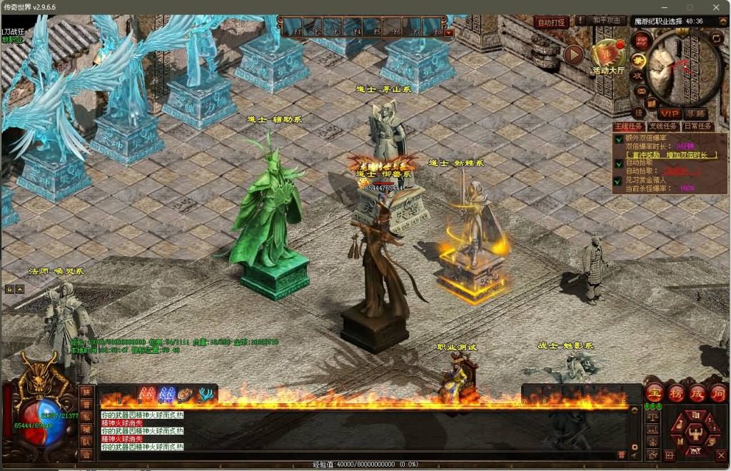 图片[7]源码下载-游戏源码下载-手机游戏源码下载-手机游戏服务端下载-服务端下载-游戏服务端下载-页游服务端下载-页游私服-端游私服-手游私服-游戏私服-网站源码下载-架设工具下载-私服下载【魔游记第二版】[端游传世]+视频参考搭建教程源码下载-游戏源码下载-手机游戏源码下载-手机游戏服务端下载-服务端下载-游戏服务端下载-页游服务端下载-页游私服-端游私服-手游私服-游戏私服-网站源码下载-架设工具下载-私服下载久似妖气源码网