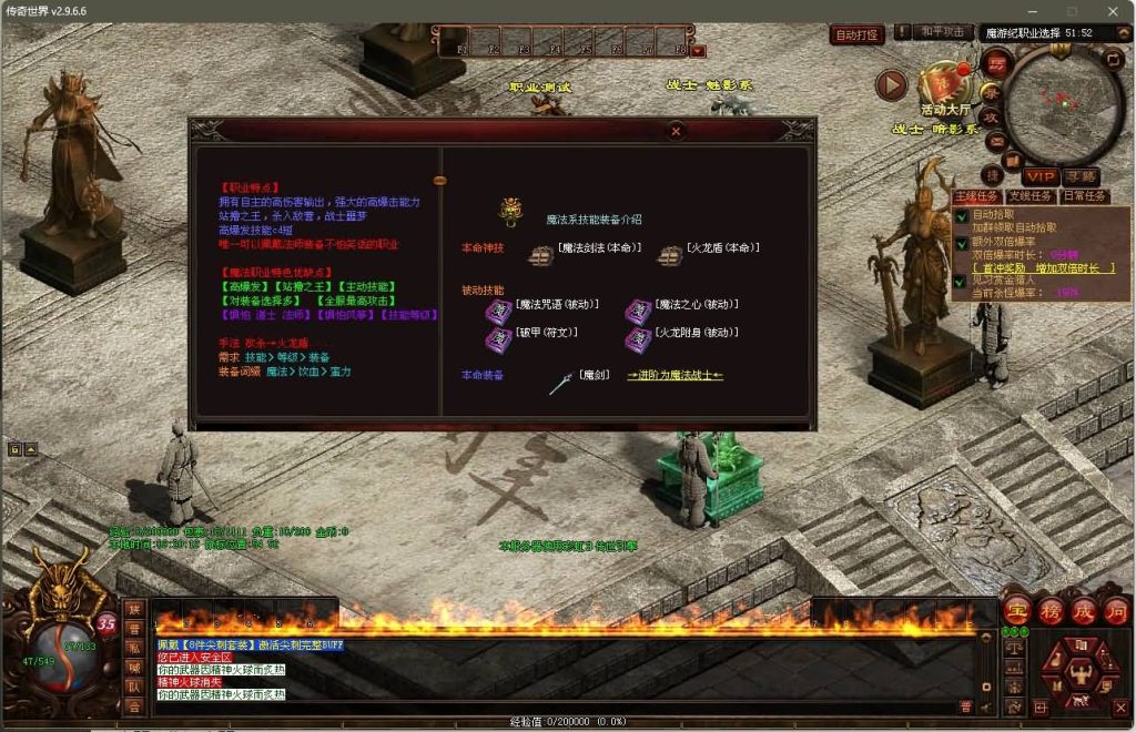 图片[15]源码下载-游戏源码下载-手机游戏源码下载-手机游戏服务端下载-服务端下载-游戏服务端下载-页游服务端下载-页游私服-端游私服-手游私服-游戏私服-网站源码下载-架设工具下载-私服下载【魔游记第二版】[端游传世]+视频参考搭建教程源码下载-游戏源码下载-手机游戏源码下载-手机游戏服务端下载-服务端下载-游戏服务端下载-页游服务端下载-页游私服-端游私服-手游私服-游戏私服-网站源码下载-架设工具下载-私服下载久似妖气源码网