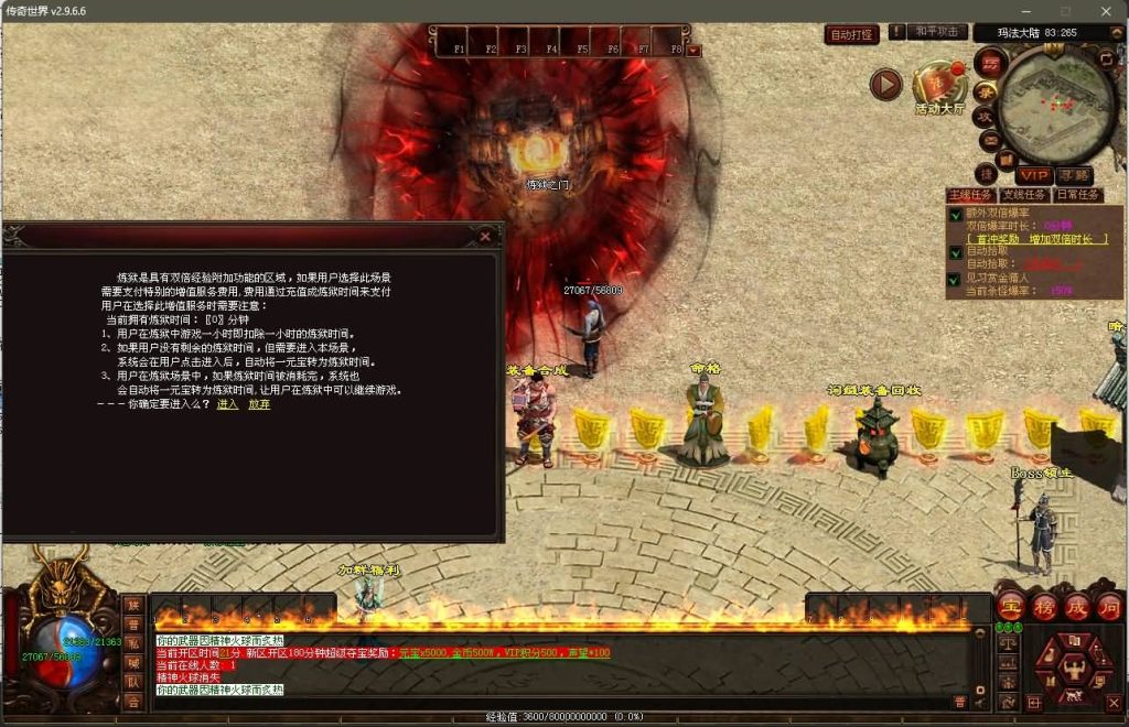 图片[32]源码下载-游戏源码下载-手机游戏源码下载-手机游戏服务端下载-服务端下载-游戏服务端下载-页游服务端下载-页游私服-端游私服-手游私服-游戏私服-网站源码下载-架设工具下载-私服下载【魔游记第二版】[端游传世]+视频参考搭建教程源码下载-游戏源码下载-手机游戏源码下载-手机游戏服务端下载-服务端下载-游戏服务端下载-页游服务端下载-页游私服-端游私服-手游私服-游戏私服-网站源码下载-架设工具下载-私服下载久似妖气源码网