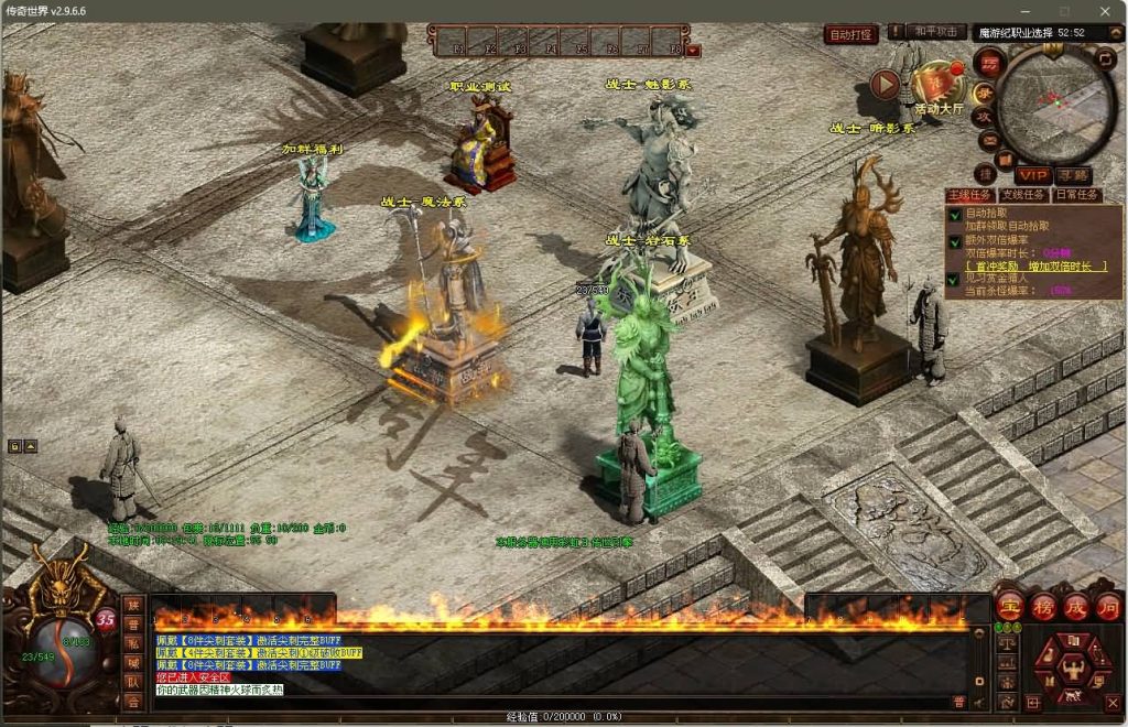 图片[12]源码下载-游戏源码下载-手机游戏源码下载-手机游戏服务端下载-服务端下载-游戏服务端下载-页游服务端下载-页游私服-端游私服-手游私服-游戏私服-网站源码下载-架设工具下载-私服下载【魔游记第二版】[端游传世]+视频参考搭建教程源码下载-游戏源码下载-手机游戏源码下载-手机游戏服务端下载-服务端下载-游戏服务端下载-页游服务端下载-页游私服-端游私服-手游私服-游戏私服-网站源码下载-架设工具下载-私服下载久似妖气源码网