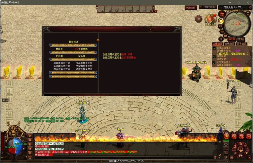 图片[29]源码下载-游戏源码下载-手机游戏源码下载-手机游戏服务端下载-服务端下载-游戏服务端下载-页游服务端下载-页游私服-端游私服-手游私服-游戏私服-网站源码下载-架设工具下载-私服下载【魔游记第二版】[端游传世]+视频参考搭建教程源码下载-游戏源码下载-手机游戏源码下载-手机游戏服务端下载-服务端下载-游戏服务端下载-页游服务端下载-页游私服-端游私服-手游私服-游戏私服-网站源码下载-架设工具下载-私服下载久似妖气源码网