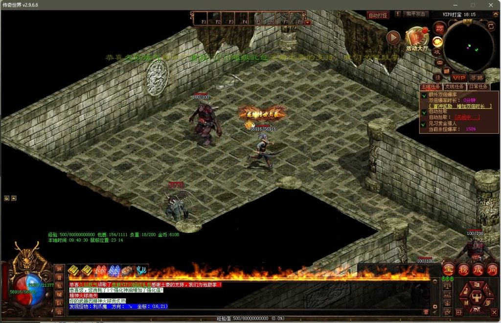 图片[36]源码下载-游戏源码下载-手机游戏源码下载-手机游戏服务端下载-服务端下载-游戏服务端下载-页游服务端下载-页游私服-端游私服-手游私服-游戏私服-网站源码下载-架设工具下载-私服下载【魔游记第二版】[端游传世]+视频参考搭建教程源码下载-游戏源码下载-手机游戏源码下载-手机游戏服务端下载-服务端下载-游戏服务端下载-页游服务端下载-页游私服-端游私服-手游私服-游戏私服-网站源码下载-架设工具下载-私服下载久似妖气源码网