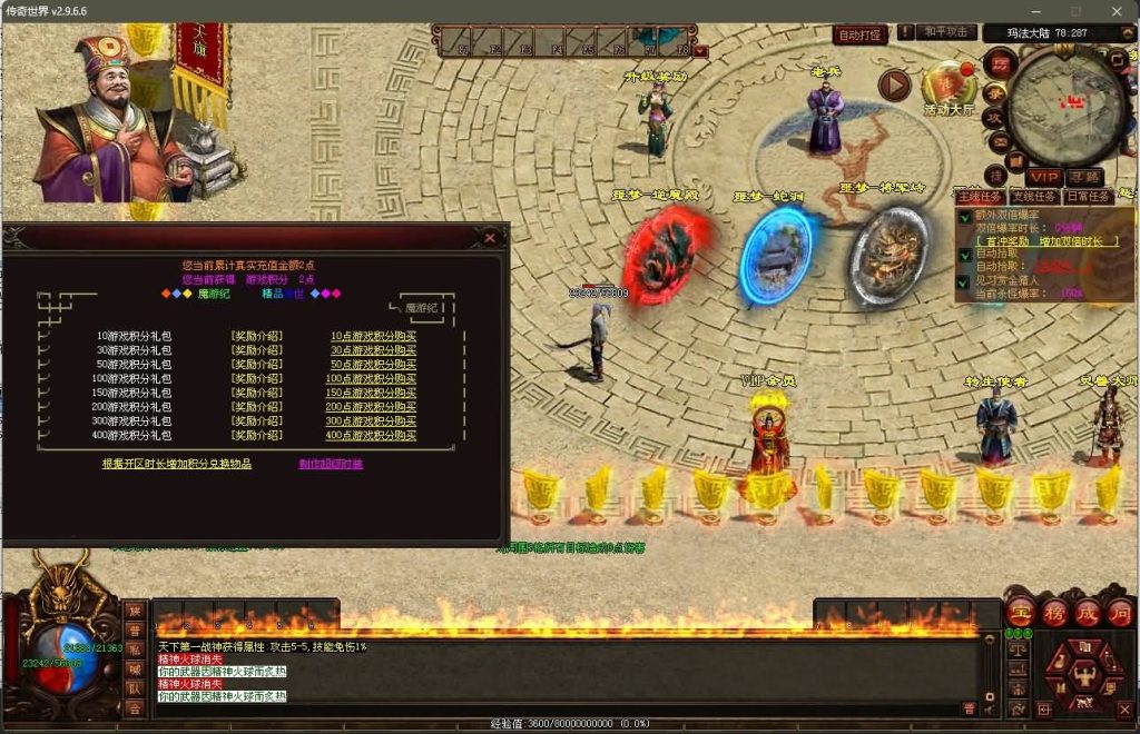 图片[26]源码下载-游戏源码下载-手机游戏源码下载-手机游戏服务端下载-服务端下载-游戏服务端下载-页游服务端下载-页游私服-端游私服-手游私服-游戏私服-网站源码下载-架设工具下载-私服下载【魔游记第二版】[端游传世]+视频参考搭建教程源码下载-游戏源码下载-手机游戏源码下载-手机游戏服务端下载-服务端下载-游戏服务端下载-页游服务端下载-页游私服-端游私服-手游私服-游戏私服-网站源码下载-架设工具下载-私服下载久似妖气源码网