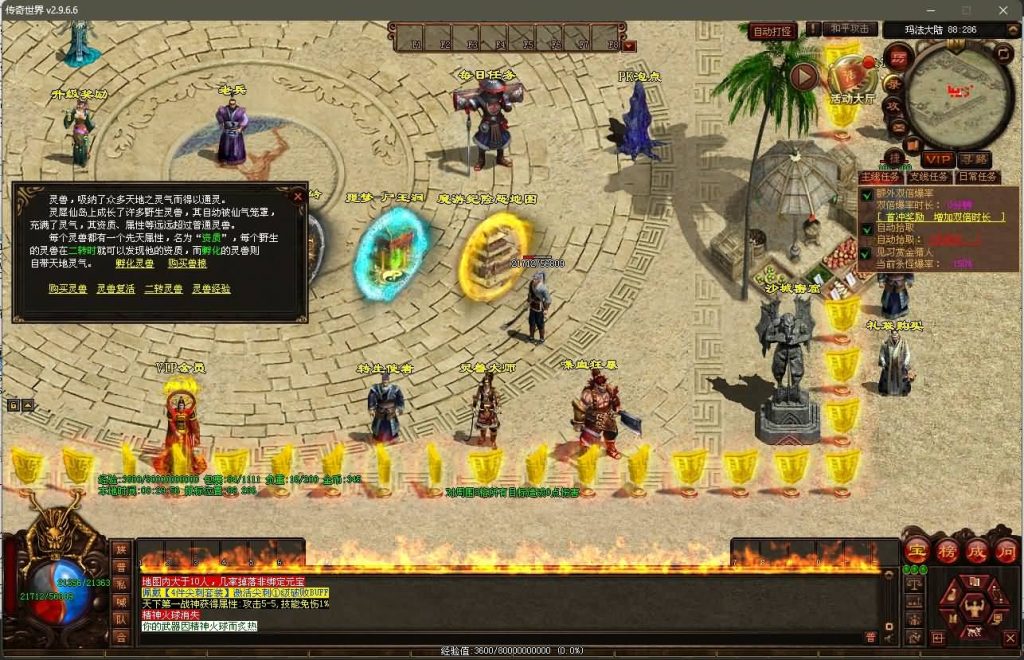 图片[22]源码下载-游戏源码下载-手机游戏源码下载-手机游戏服务端下载-服务端下载-游戏服务端下载-页游服务端下载-页游私服-端游私服-手游私服-游戏私服-网站源码下载-架设工具下载-私服下载【魔游记第二版】[端游传世]+视频参考搭建教程源码下载-游戏源码下载-手机游戏源码下载-手机游戏服务端下载-服务端下载-游戏服务端下载-页游服务端下载-页游私服-端游私服-手游私服-游戏私服-网站源码下载-架设工具下载-私服下载久似妖气源码网