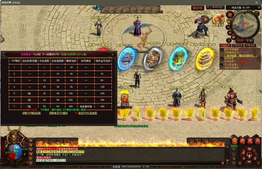 图片[24]源码下载-游戏源码下载-手机游戏源码下载-手机游戏服务端下载-服务端下载-游戏服务端下载-页游服务端下载-页游私服-端游私服-手游私服-游戏私服-网站源码下载-架设工具下载-私服下载【魔游记第二版】[端游传世]+视频参考搭建教程源码下载-游戏源码下载-手机游戏源码下载-手机游戏服务端下载-服务端下载-游戏服务端下载-页游服务端下载-页游私服-端游私服-手游私服-游戏私服-网站源码下载-架设工具下载-私服下载久似妖气源码网