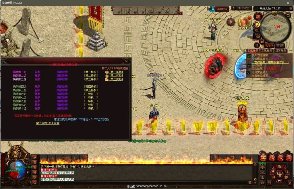 图片[27]源码下载-游戏源码下载-手机游戏源码下载-手机游戏服务端下载-服务端下载-游戏服务端下载-页游服务端下载-页游私服-端游私服-手游私服-游戏私服-网站源码下载-架设工具下载-私服下载【魔游记第二版】[端游传世]+视频参考搭建教程源码下载-游戏源码下载-手机游戏源码下载-手机游戏服务端下载-服务端下载-游戏服务端下载-页游服务端下载-页游私服-端游私服-手游私服-游戏私服-网站源码下载-架设工具下载-私服下载久似妖气源码网