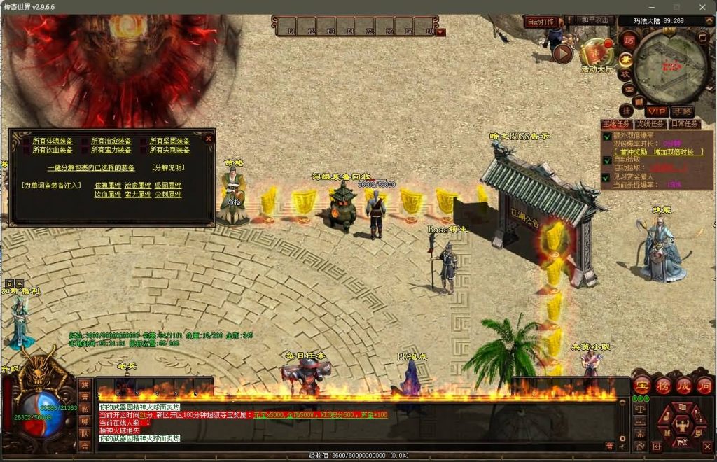 图片[31]源码下载-游戏源码下载-手机游戏源码下载-手机游戏服务端下载-服务端下载-游戏服务端下载-页游服务端下载-页游私服-端游私服-手游私服-游戏私服-网站源码下载-架设工具下载-私服下载【魔游记第二版】[端游传世]+视频参考搭建教程源码下载-游戏源码下载-手机游戏源码下载-手机游戏服务端下载-服务端下载-游戏服务端下载-页游服务端下载-页游私服-端游私服-手游私服-游戏私服-网站源码下载-架设工具下载-私服下载久似妖气源码网