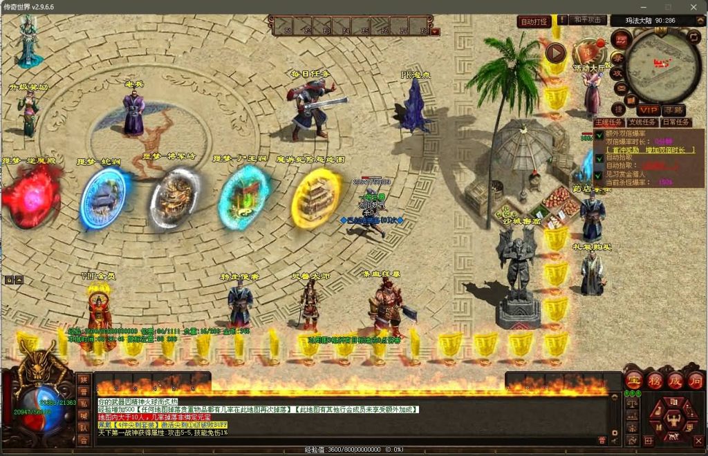 图片[20]源码下载-游戏源码下载-手机游戏源码下载-手机游戏服务端下载-服务端下载-游戏服务端下载-页游服务端下载-页游私服-端游私服-手游私服-游戏私服-网站源码下载-架设工具下载-私服下载【魔游记第二版】[端游传世]+视频参考搭建教程源码下载-游戏源码下载-手机游戏源码下载-手机游戏服务端下载-服务端下载-游戏服务端下载-页游服务端下载-页游私服-端游私服-手游私服-游戏私服-网站源码下载-架设工具下载-私服下载久似妖气源码网