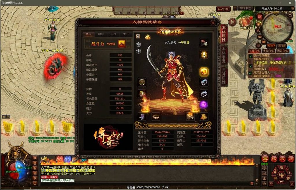 图片[43]源码下载-游戏源码下载-手机游戏源码下载-手机游戏服务端下载-服务端下载-游戏服务端下载-页游服务端下载-页游私服-端游私服-手游私服-游戏私服-网站源码下载-架设工具下载-私服下载【魔游记第二版】[端游传世]+视频参考搭建教程源码下载-游戏源码下载-手机游戏源码下载-手机游戏服务端下载-服务端下载-游戏服务端下载-页游服务端下载-页游私服-端游私服-手游私服-游戏私服-网站源码下载-架设工具下载-私服下载久似妖气源码网