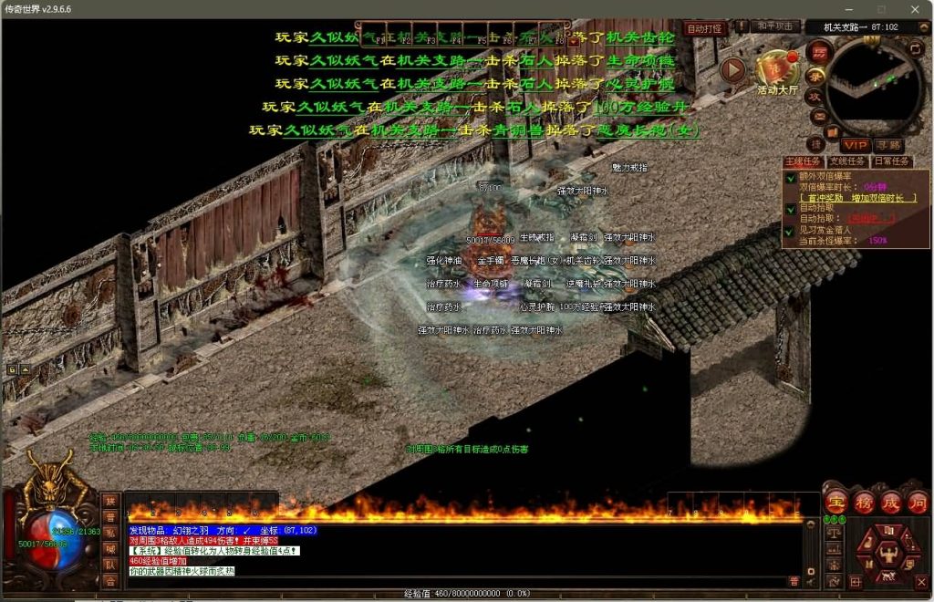 图片[33]源码下载-游戏源码下载-手机游戏源码下载-手机游戏服务端下载-服务端下载-游戏服务端下载-页游服务端下载-页游私服-端游私服-手游私服-游戏私服-网站源码下载-架设工具下载-私服下载【魔游记第二版】[端游传世]+视频参考搭建教程源码下载-游戏源码下载-手机游戏源码下载-手机游戏服务端下载-服务端下载-游戏服务端下载-页游服务端下载-页游私服-端游私服-手游私服-游戏私服-网站源码下载-架设工具下载-私服下载久似妖气源码网