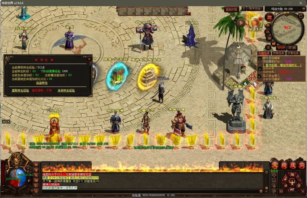 图片[23]源码下载-游戏源码下载-手机游戏源码下载-手机游戏服务端下载-服务端下载-游戏服务端下载-页游服务端下载-页游私服-端游私服-手游私服-游戏私服-网站源码下载-架设工具下载-私服下载【魔游记第二版】[端游传世]+视频参考搭建教程源码下载-游戏源码下载-手机游戏源码下载-手机游戏服务端下载-服务端下载-游戏服务端下载-页游服务端下载-页游私服-端游私服-手游私服-游戏私服-网站源码下载-架设工具下载-私服下载久似妖气源码网