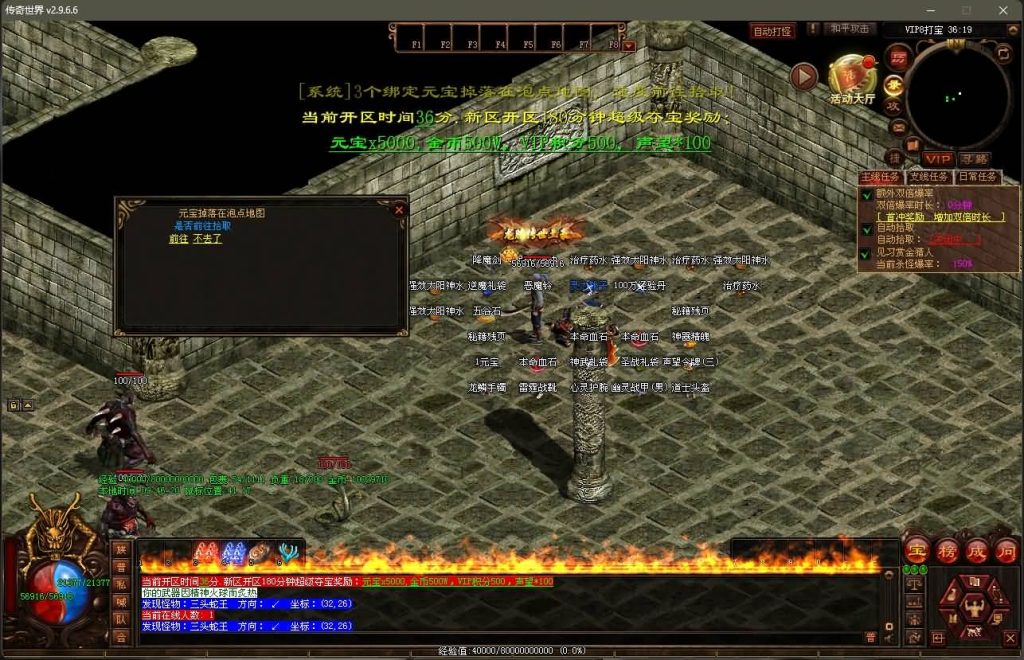 图片[39]源码下载-游戏源码下载-手机游戏源码下载-手机游戏服务端下载-服务端下载-游戏服务端下载-页游服务端下载-页游私服-端游私服-手游私服-游戏私服-网站源码下载-架设工具下载-私服下载【魔游记第二版】[端游传世]+视频参考搭建教程源码下载-游戏源码下载-手机游戏源码下载-手机游戏服务端下载-服务端下载-游戏服务端下载-页游服务端下载-页游私服-端游私服-手游私服-游戏私服-网站源码下载-架设工具下载-私服下载久似妖气源码网