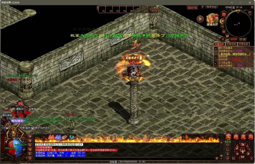 图片[38]源码下载-游戏源码下载-手机游戏源码下载-手机游戏服务端下载-服务端下载-游戏服务端下载-页游服务端下载-页游私服-端游私服-手游私服-游戏私服-网站源码下载-架设工具下载-私服下载【魔游记第二版】[端游传世]+视频参考搭建教程源码下载-游戏源码下载-手机游戏源码下载-手机游戏服务端下载-服务端下载-游戏服务端下载-页游服务端下载-页游私服-端游私服-手游私服-游戏私服-网站源码下载-架设工具下载-私服下载久似妖气源码网