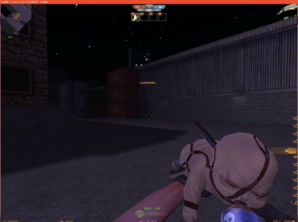 图片[9]源码下载-游戏源码下载-手机游戏源码下载-手机游戏服务端下载-服务端下载-游戏服务端下载-页游服务端下载-页游私服-端游私服-手游私服-游戏私服-网站源码下载-架设工具下载-私服下载【CSOL反恐精英V23.1.8国服商业版】+视频参考搭建教程源码下载-游戏源码下载-手机游戏源码下载-手机游戏服务端下载-服务端下载-游戏服务端下载-页游服务端下载-页游私服-端游私服-手游私服-游戏私服-网站源码下载-架设工具下载-私服下载久似妖气源码网