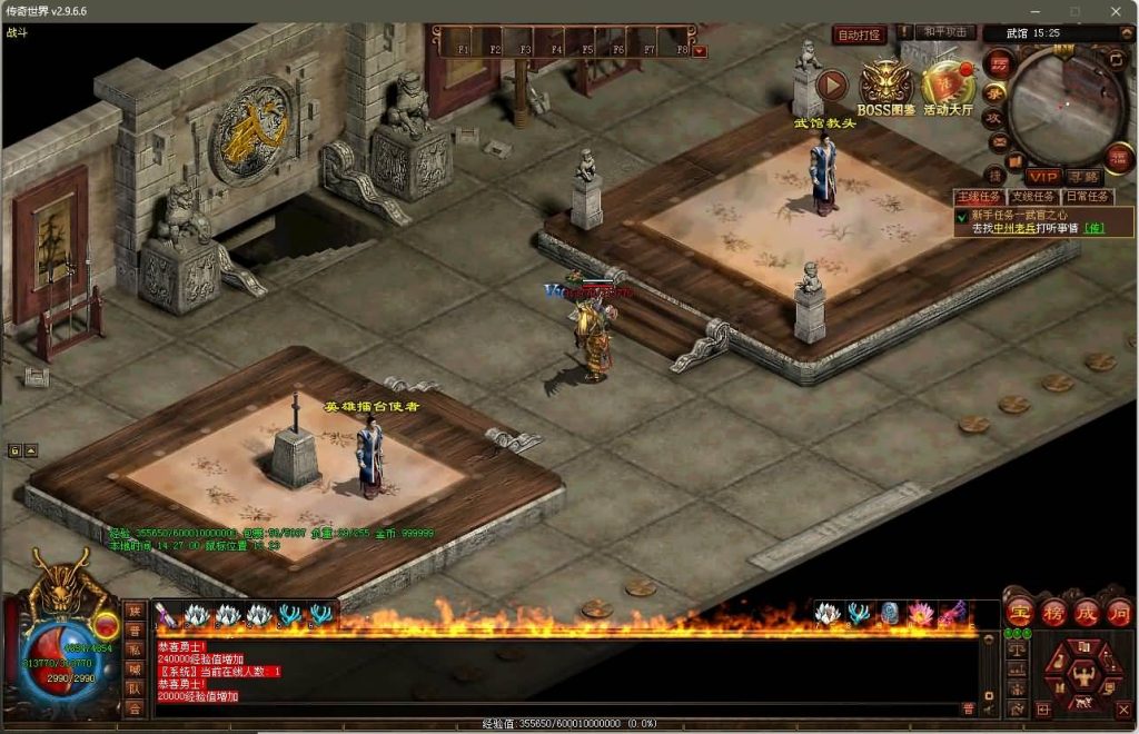 图片[7]源码下载-游戏源码下载-手机游戏源码下载-手机游戏服务端下载-服务端下载-游戏服务端下载-页游服务端下载-页游私服-端游私服-手游私服-游戏私服-网站源码下载-架设工具下载-私服下载【传奇世界之最新神农版】[端游传世]+视频参考搭建教程源码下载-游戏源码下载-手机游戏源码下载-手机游戏服务端下载-服务端下载-游戏服务端下载-页游服务端下载-页游私服-端游私服-手游私服-游戏私服-网站源码下载-架设工具下载-私服下载久似妖气源码网