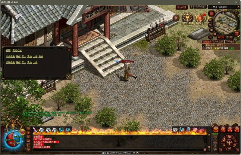 【传奇世界之最新神农版】[端游传世]+视频参考搭建教程源码下载-游戏源码下载-手机游戏源码下载-手机游戏服务端下载-服务端下载-游戏服务端下载-页游服务端下载-页游私服-端游私服-手游私服-游戏私服-网站源码下载-架设工具下载-私服下载久似妖气源码网