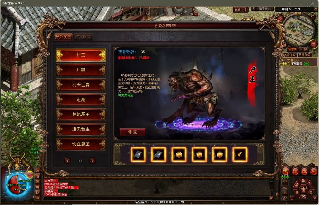 图片[8]源码下载-游戏源码下载-手机游戏源码下载-手机游戏服务端下载-服务端下载-游戏服务端下载-页游服务端下载-页游私服-端游私服-手游私服-游戏私服-网站源码下载-架设工具下载-私服下载【传奇世界之最新神农版】[端游传世]+视频参考搭建教程源码下载-游戏源码下载-手机游戏源码下载-手机游戏服务端下载-服务端下载-游戏服务端下载-页游服务端下载-页游私服-端游私服-手游私服-游戏私服-网站源码下载-架设工具下载-私服下载久似妖气源码网