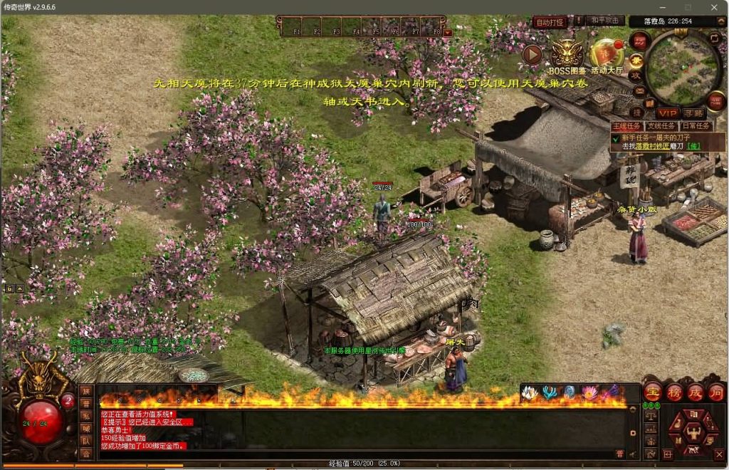 图片[3]源码下载-游戏源码下载-手机游戏源码下载-手机游戏服务端下载-服务端下载-游戏服务端下载-页游服务端下载-页游私服-端游私服-手游私服-游戏私服-网站源码下载-架设工具下载-私服下载【传奇世界之最新神农版】[端游传世]+视频参考搭建教程源码下载-游戏源码下载-手机游戏源码下载-手机游戏服务端下载-服务端下载-游戏服务端下载-页游服务端下载-页游私服-端游私服-手游私服-游戏私服-网站源码下载-架设工具下载-私服下载久似妖气源码网