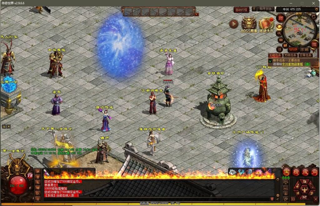 图片[4]源码下载-游戏源码下载-手机游戏源码下载-手机游戏服务端下载-服务端下载-游戏服务端下载-页游服务端下载-页游私服-端游私服-手游私服-游戏私服-网站源码下载-架设工具下载-私服下载【传奇世界之最新神农版】[端游传世]+视频参考搭建教程源码下载-游戏源码下载-手机游戏源码下载-手机游戏服务端下载-服务端下载-游戏服务端下载-页游服务端下载-页游私服-端游私服-手游私服-游戏私服-网站源码下载-架设工具下载-私服下载久似妖气源码网