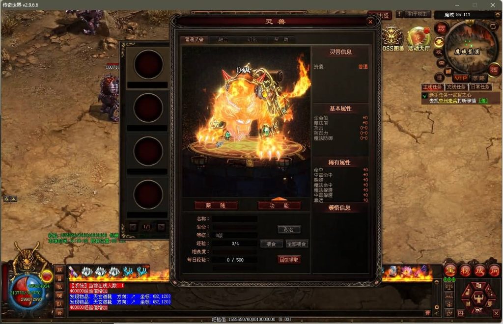 图片[21]源码下载-游戏源码下载-手机游戏源码下载-手机游戏服务端下载-服务端下载-游戏服务端下载-页游服务端下载-页游私服-端游私服-手游私服-游戏私服-网站源码下载-架设工具下载-私服下载【传奇世界之最新神农版】[端游传世]+视频参考搭建教程源码下载-游戏源码下载-手机游戏源码下载-手机游戏服务端下载-服务端下载-游戏服务端下载-页游服务端下载-页游私服-端游私服-手游私服-游戏私服-网站源码下载-架设工具下载-私服下载久似妖气源码网