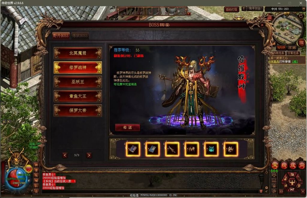 图片[10]源码下载-游戏源码下载-手机游戏源码下载-手机游戏服务端下载-服务端下载-游戏服务端下载-页游服务端下载-页游私服-端游私服-手游私服-游戏私服-网站源码下载-架设工具下载-私服下载【传奇世界之最新神农版】[端游传世]+视频参考搭建教程源码下载-游戏源码下载-手机游戏源码下载-手机游戏服务端下载-服务端下载-游戏服务端下载-页游服务端下载-页游私服-端游私服-手游私服-游戏私服-网站源码下载-架设工具下载-私服下载久似妖气源码网