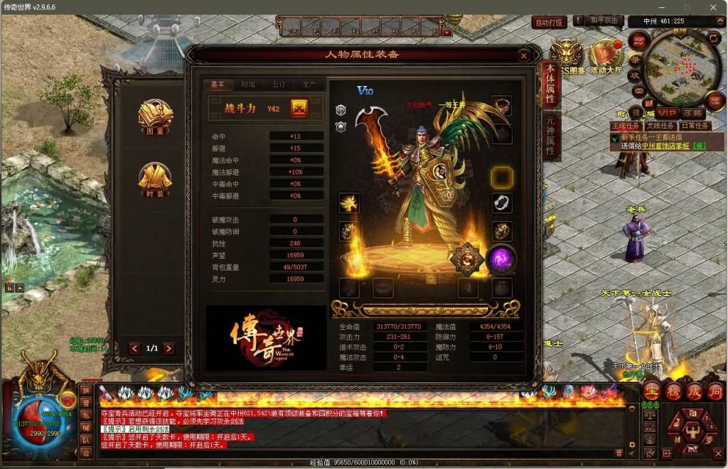 图片[6]源码下载-游戏源码下载-手机游戏源码下载-手机游戏服务端下载-服务端下载-游戏服务端下载-页游服务端下载-页游私服-端游私服-手游私服-游戏私服-网站源码下载-架设工具下载-私服下载【传奇世界之最新神农版】[端游传世]+视频参考搭建教程源码下载-游戏源码下载-手机游戏源码下载-手机游戏服务端下载-服务端下载-游戏服务端下载-页游服务端下载-页游私服-端游私服-手游私服-游戏私服-网站源码下载-架设工具下载-私服下载久似妖气源码网