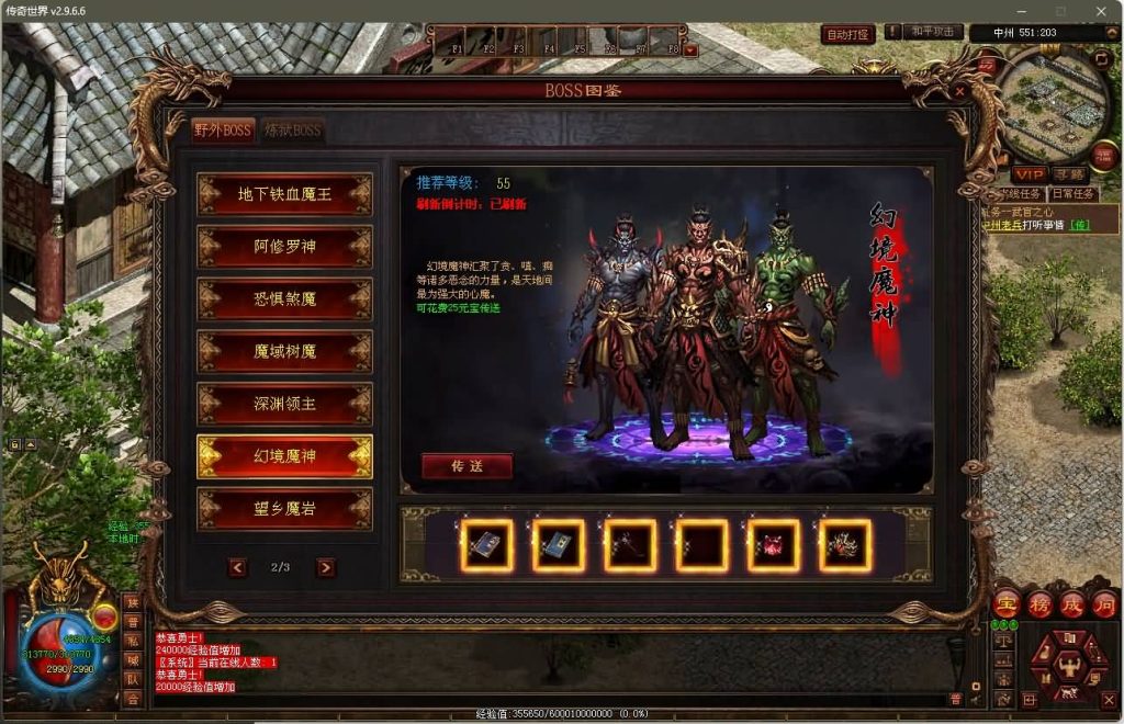 图片[9]源码下载-游戏源码下载-手机游戏源码下载-手机游戏服务端下载-服务端下载-游戏服务端下载-页游服务端下载-页游私服-端游私服-手游私服-游戏私服-网站源码下载-架设工具下载-私服下载【传奇世界之最新神农版】[端游传世]+视频参考搭建教程源码下载-游戏源码下载-手机游戏源码下载-手机游戏服务端下载-服务端下载-游戏服务端下载-页游服务端下载-页游私服-端游私服-手游私服-游戏私服-网站源码下载-架设工具下载-私服下载久似妖气源码网