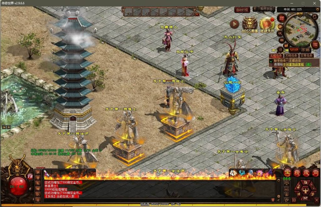 图片[5]源码下载-游戏源码下载-手机游戏源码下载-手机游戏服务端下载-服务端下载-游戏服务端下载-页游服务端下载-页游私服-端游私服-手游私服-游戏私服-网站源码下载-架设工具下载-私服下载【传奇世界之最新神农版】[端游传世]+视频参考搭建教程源码下载-游戏源码下载-手机游戏源码下载-手机游戏服务端下载-服务端下载-游戏服务端下载-页游服务端下载-页游私服-端游私服-手游私服-游戏私服-网站源码下载-架设工具下载-私服下载久似妖气源码网