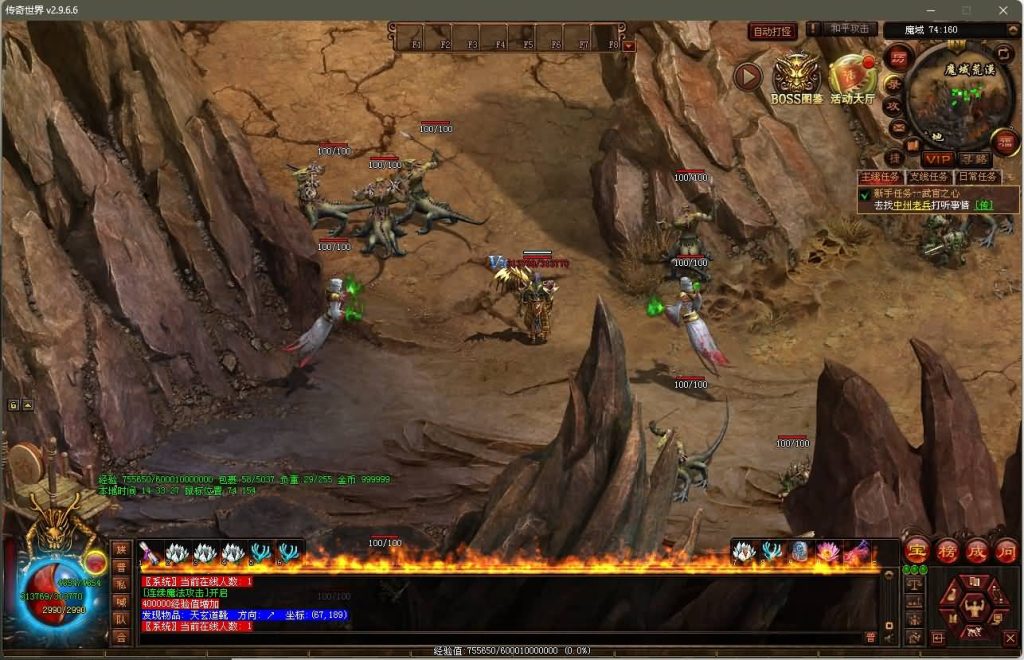 图片[20]源码下载-游戏源码下载-手机游戏源码下载-手机游戏服务端下载-服务端下载-游戏服务端下载-页游服务端下载-页游私服-端游私服-手游私服-游戏私服-网站源码下载-架设工具下载-私服下载【传奇世界之最新神农版】[端游传世]+视频参考搭建教程源码下载-游戏源码下载-手机游戏源码下载-手机游戏服务端下载-服务端下载-游戏服务端下载-页游服务端下载-页游私服-端游私服-手游私服-游戏私服-网站源码下载-架设工具下载-私服下载久似妖气源码网